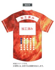 画像1: 応援歌加工のみ  2025配布式(太陽) (1)