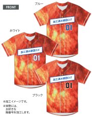 画像2: 応援歌セット “縦組み金龍”  2025配布式(太陽) (2)