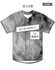 画像4: 応援歌セット “縦組み金龍”  2025配布式(太陽) (4)
