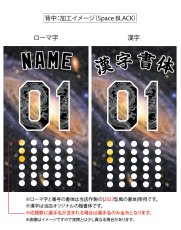 画像8: 応援歌セット(昇華龍)  2025配布式(銀河) (8)