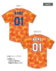 画像2: 一重ラバー圧着 2024配布式(楓) (2)