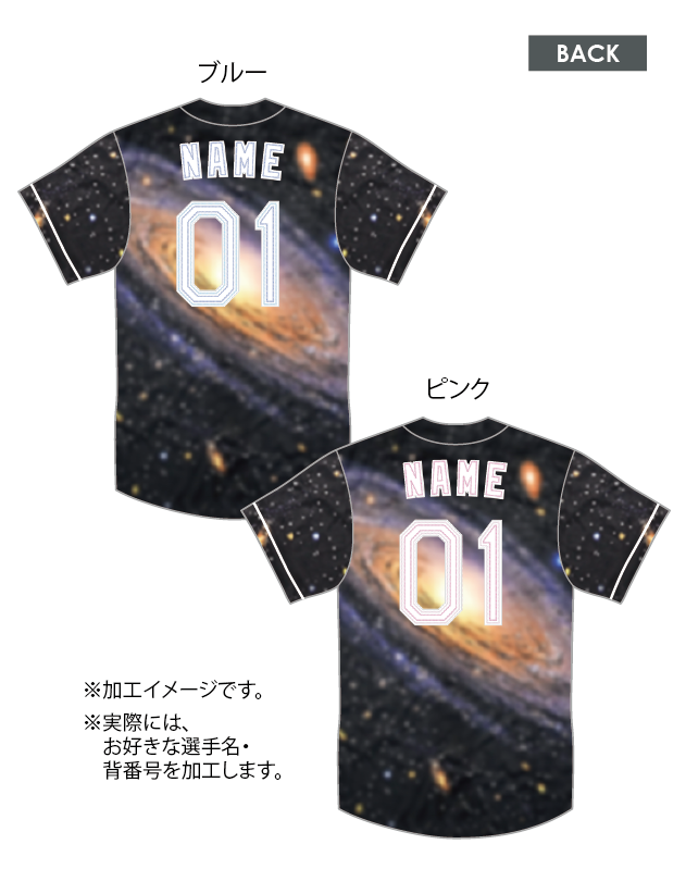スパンコール(ライン)  2025配布式(銀河)